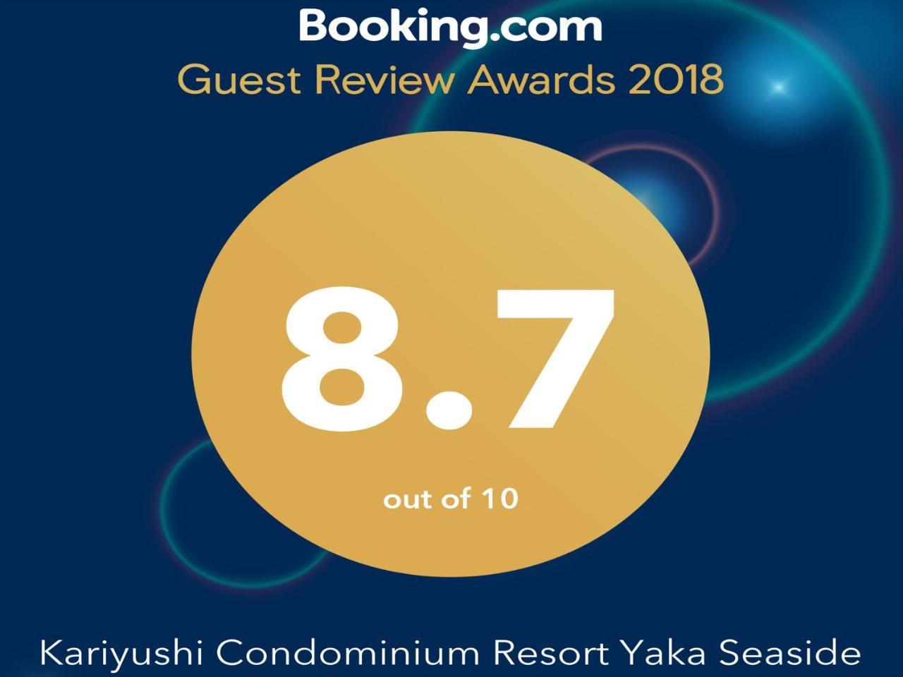 Kariyushi Condominium Resort Yaka Seaside Kin Eksteriør bilde